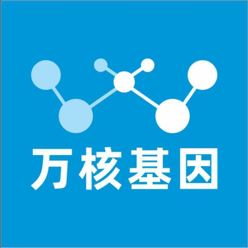 天津河东万核基因亲子鉴定